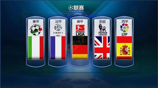 况以及球队